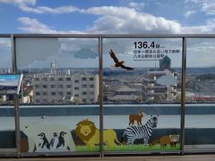 八木山動物公園駅は『日本一標高の高い地下鉄駅』