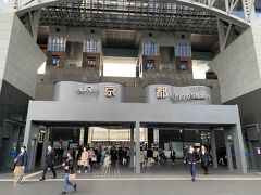 高速バスで京都駅について、ネットで検索したランステに行くために祇園四条駅に向かう。