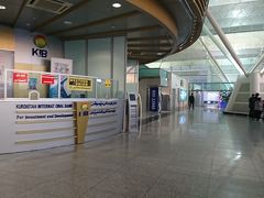 アルビール国際空港 (EBL)
