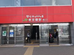 10:10　東室蘭駅に到着。