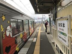 陸前小野駅で仙石線の各駅停車に乗り換えて、東矢本駅で降ります。東矢本駅は国鉄最終日に開業した駅ですね。