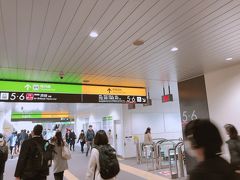 菊名駅