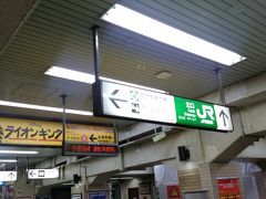 浜松町駅