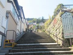 次に向かったのは熊野那智大社と那智山青岸渡寺。
またもや長い階段を上ってお参りしました。