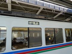 友人達とは飯能駅で待ち合わせ。
今まで、休日は池袋から秩父鉄道直通の長瀞・三峰口行きがありましたが、
3月14日のダイヤ改正で飯能からの直通となりました。
ちょっと残念なダイヤ改正。
