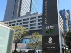 東京ミッドタウン
防衛庁本庁檜町庁舎跡地の再開発で、2007年3月30日に開業、三井不動産。

近くの六本木ヒルズよりいつも空いている・・映画館がないから？？

