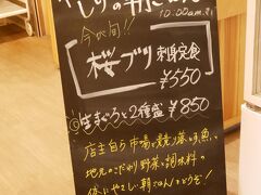 朝見つけた港前のにぎわい市場
8時から市場朝ごはん
いいね
８時過ぎに行ったらかなりの人がいて、ビックリ
連休だからね
久しぶりだと言っていた
