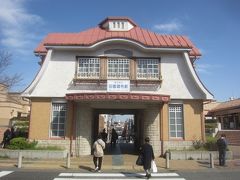 田園調布駅