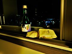 宿泊地はいつもお世話になっているスーパーホテルを取ることに成功。

そして再び日本酒　笑
