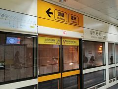 行天宮の駅からMRTで、大橋頭へ。