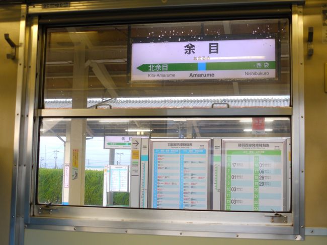 2019→2020 年越し(ほぼ)鈍行列車で日本縦断 JR最西端~最南端&最北端経由~最東端へ 【9】荒れる羽越本線編