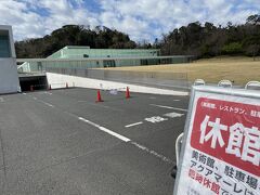 2日目も観音崎公園を散策しました。

コロナウィルスの影響で休館の横須賀美術館の裏手から公園に入ります。