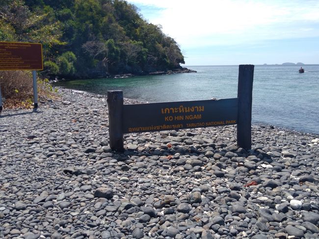 一応1人島を管理している人がいました。