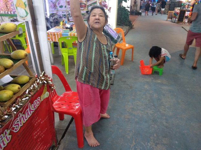 Yahooo!Yahooo!<br />(ヤホー!ヤホー!）と言って<br />呼び込みしているおばさん