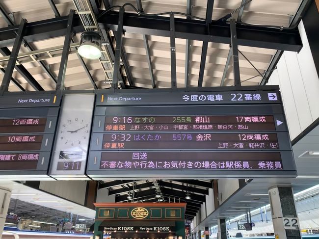 軽井沢にピザ食べに行こう って自粛しなきゃでしょ あれれ軽井沢は人多いし賑わっているわ 軽井沢 長野県 の旅行記 ブログ By Yumikenさん フォートラベル