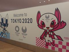 6:10
羽田空港に到着です。
ただいま日本。
TOKYO2020！！
