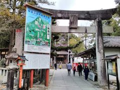 飯盛神社の入り口と鳥居
飯盛山(382m)周辺の案内板