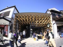 早速現れた目的の