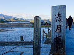 来ました嵐山！

今回の旅の目的は「嵐山花灯路」です。

7年ほど前に、東山花灯路を見に来てからずっと嵐山のも見たいと思っていて…。
今回念願かなって来ることができました～！