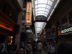 特急の発車まで、まだ時間があるので、東向商店街の店を流してみました。
