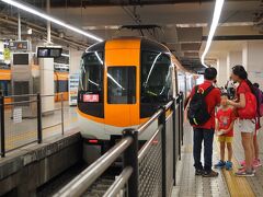 16：08　京都駅着。
新幹線改札内で八ッ橋を買って
16：45　新幹線で帰路につきました。

大人の修学旅行の奈良の旅、中学の修学旅行はちゃんとポイントを押さえていたのに、すっかり忘れ去っていたことに気づきました。
まだまだ、行きたい場所があるので、再訪しなければね。
爪が痛いので、次回は一人で行こうっと。