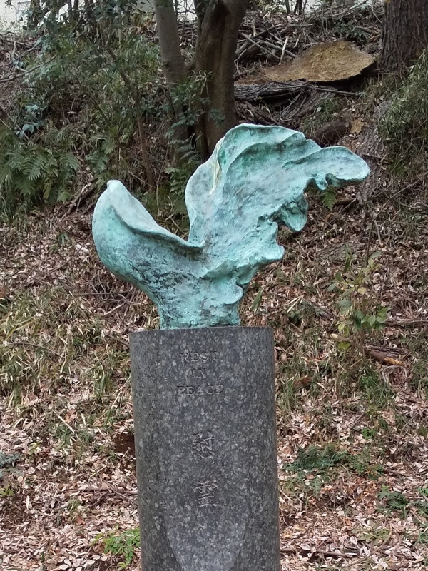 片翼の天使 根岸外国人墓地 華やかな港都yokohamaの 影 Part2 本牧 根岸 磯子 神奈川県 の旅行記 ブログ By 琉球熱さん フォートラベル 片翼の天使 根岸外国人墓地 華やかな港都yokohamaの 影 Part2 本牧 根岸 磯子 神奈川県 の旅行記 ブログ By 琉球熱さん フォートラベル