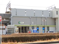 JR横浜線の片倉駅から京王高尾線に乗り換え。Google先生によると850m徒歩12分。