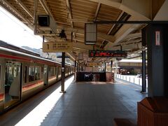 10分ほどで高尾山口駅に到着。