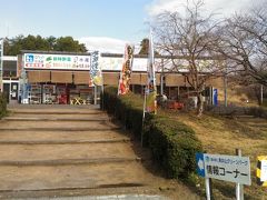 ブルーラインを戻って日生方面に
途中の道の駅