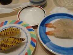 夕食はホテルの無料シャトルバスで京都駅で回転寿司。美味しいわ。