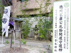 そなままどんどん乙川沿いを歩くあるく～
今年3度目の菅生神社参拝です。