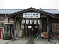 郡上八幡駅