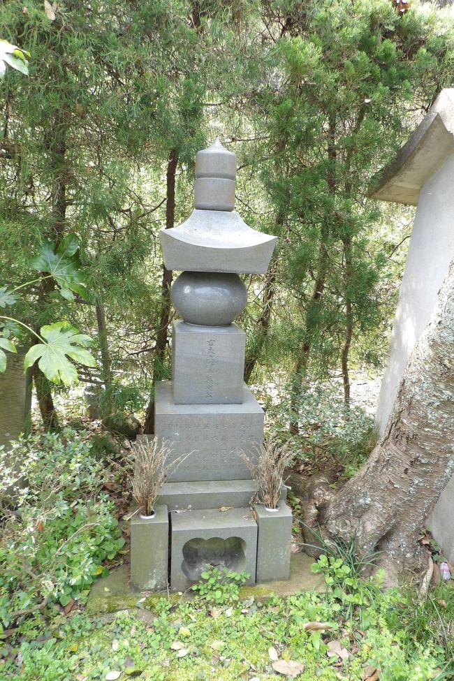 「吉良上野介義央公」の五輪塔。