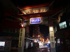 ●南京町＠元町

メリケンパークの帰りは、お決まりのように南京町によってみました。