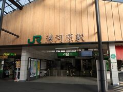 湯河原駅には8時07分着。