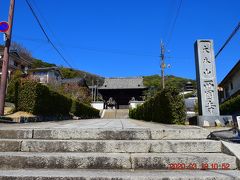 最初に駅から２kmほど離れた西國寺へ・・・
歩いて行こうかとも思いましたが、坂の多い尾道の中で外れた場所にあったのでタクシーで・・・因みに１メーター７５０円でした (^^ゞ