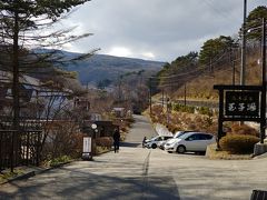 高湯温泉 旅館 玉子湯