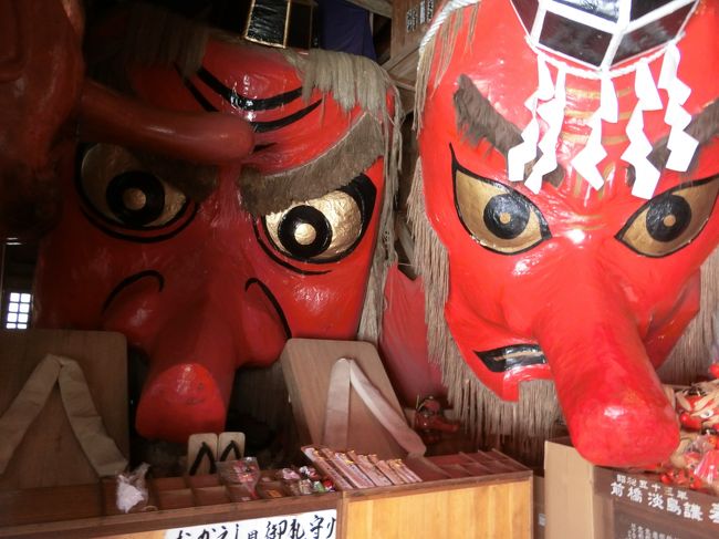 群馬へ。②巨大な天狗のお面で有名な迦葉山弥勒寺にお参りしてからお