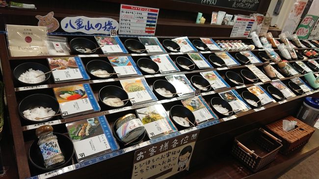 お塩のお店。こういうお店があることが海が近いという感じ。