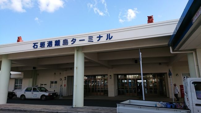離島ターミナルの外観。バスで石垣空港に向かいます。