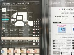 香林坊東急スクエアです。