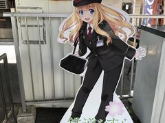 西武鉄道と秩父鉄道は直結していないので5分ほど移動して秩父鉄道の御花畑駅へ。
「鉄道むすめ」？　気がつけば日本中に美少女キャラがあふれています