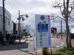 矢本駅に到着～

矢本駅から松島基地までは徒歩10分ほど。