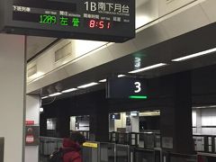 さて２日目です。今回は高雄に行く計画でチケットは日本で予約。台湾新幹線パス3日間というのを買いました。今日から3日間乗り放題です。乗り場も間違えないように駅員さんに何度も確かめました。