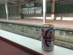 呑んでばかりだと前に進まないので渋々と列車に乗り込む。