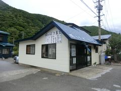 13:35
佐井港から35分/19.6km。
佐井村の福浦地区にある「ぬいどう食堂」に着きました。
観光客向けでなく、地元の食堂と言った、この風情と佇まいが何とも言えませんね。

佐井村はキタムラサキウニが特産品で、'ぬいどう食堂'では、生ウニ丼が1,500円！と破格なんです。
しかし、ここ福浦に行く公共交通機関は、佐井村コミュニティバス(福浦-大間)が毎週火曜日に1本と、青森～脇ノ沢～牛首～福浦～佐井を結ぶ定期船.シイラインが上下各夏季は1日2便・冬季は1日便のみで、小さな船なので欠航も多いんです。
まさに、ここは陸の孤島なので、レンタカーではるばるやって来たのでありますが、他のメニューのノボリは立っているのに、ウニ丼のノボリが立っていません。

これは嫌な予感と思い、店内に入ると‥
「海が時化ていて、ここ数日ウニ漁ができないでいるので、生ウニ丼はないんでよ」とのこと‥

ガビーン！
昨日、青函フェリーに乗って福浦沖を航行していた時、時化ていたので、嫌な予感はしたのですが、的中しました。
しかし、です。
うに丼がないからって、ここで店を出てはいけませんよ。

↓シイライン(青森-佐井航路)
https://www.sii-line.co.jp/index.php
※佐井村コミュニティバスは、地元民向けで観光客が使えるダイヤではありません。