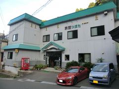 16:47
さて、私が泊まる宿は‥
下風呂温泉「坪井旅館」です。

創業87年ほどを誇る、家庭的な雰囲気の老舗宿。 
今の建物は、平成8年に建て替えたものだそうです。
お世話になります。

↓坪田旅館(青森県下北半島・風間浦ポータルサイト.下北ゆかい村)
https://www.yukaimura.com/onsen/tsubota.html