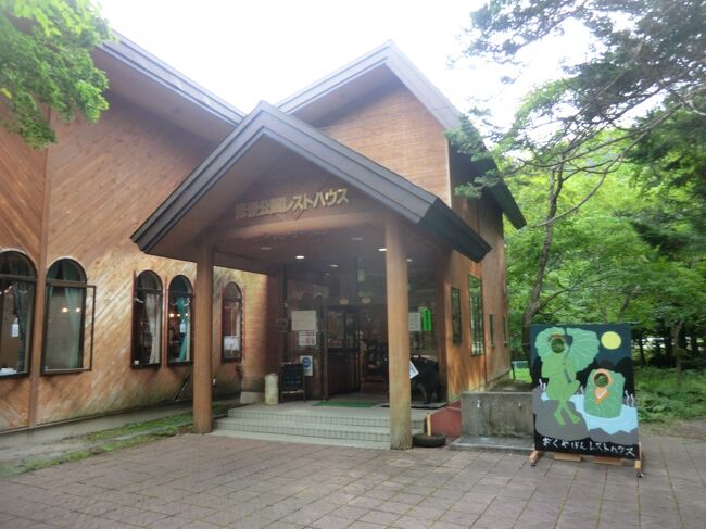 まるごと青森旅 その16 自然を満喫し カモシカ女将の宿 薬研温泉 薬研荘 に泊まる 下北半島 青森県 の旅行記 ブログ By オーヤシクタンさん フォートラベル まるごと青森旅 その16 自然を満喫し カモシカ女将の宿 薬研温泉 薬研荘 に泊まる 下北半島 青森県 の旅行記 ブログ By オーヤシクタンさん フォートラベル
