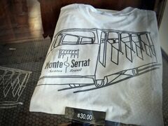 【モンチ セハーの丘／Mirante Monte Serrat】

こんなTシャツなんぞもあります。x２２で日本円になります。