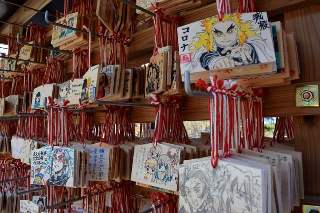鬼滅の刃 絵馬がズラリの竈門神社 大宰府 福岡県 の旅行記 ブログ By Sakoさん フォートラベル 鬼滅の刃 絵馬がズラリの竈門神社 大宰府 福岡県 の旅行記 ブログ By Sakoさん フォートラベル